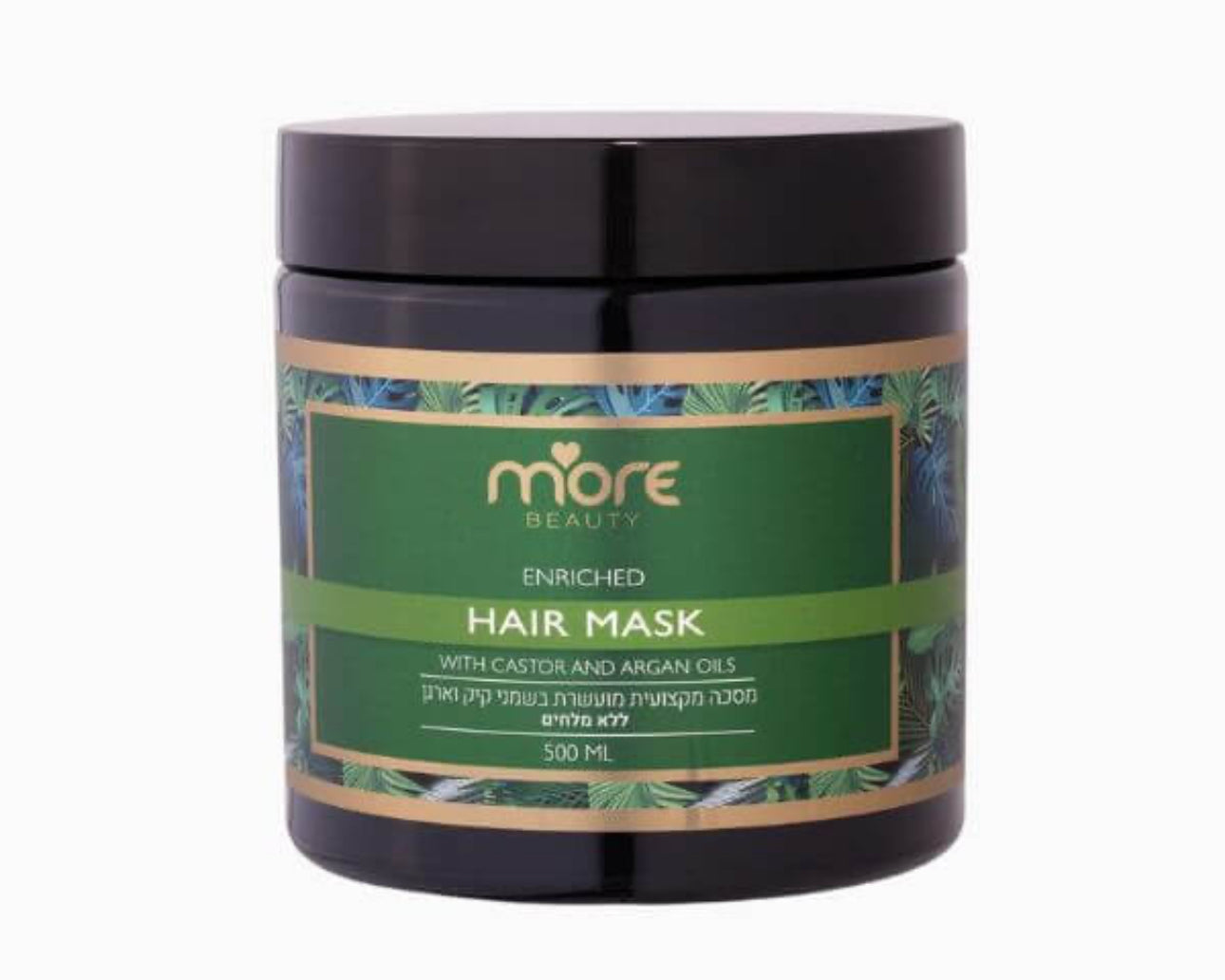 Hair Mask With Castor And Argan